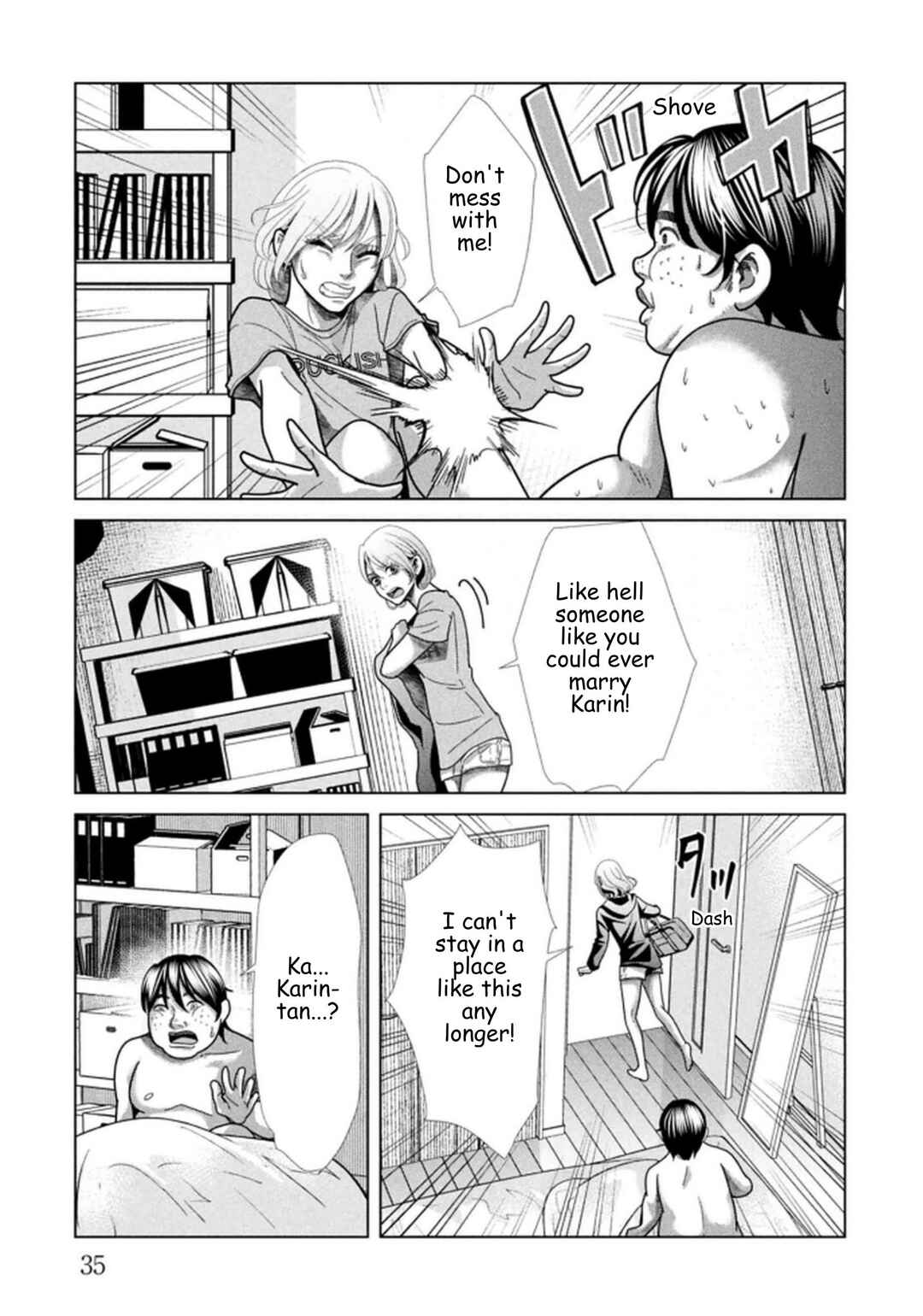 Replica - Moto Tsuma no Fukushuu Chapter 114 - Page 11