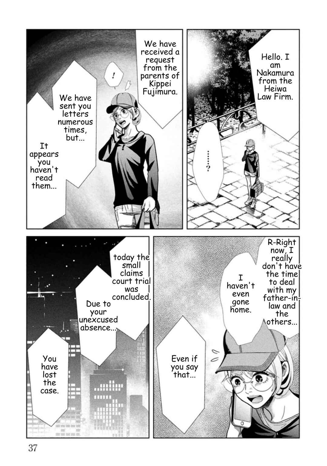 Replica - Moto Tsuma no Fukushuu Chapter 114 - Page 13