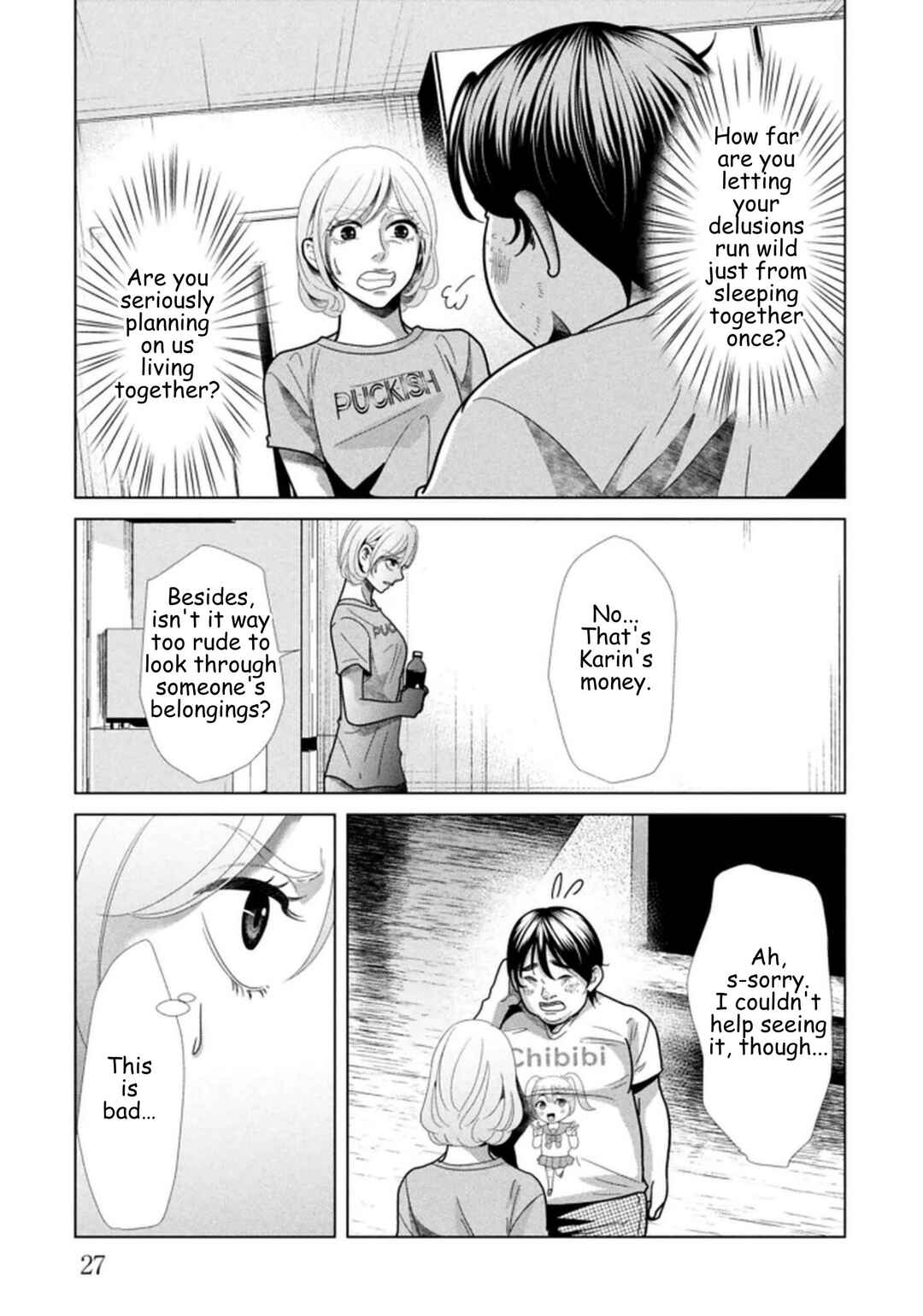 Replica - Moto Tsuma no Fukushuu Chapter 114 - Page 3