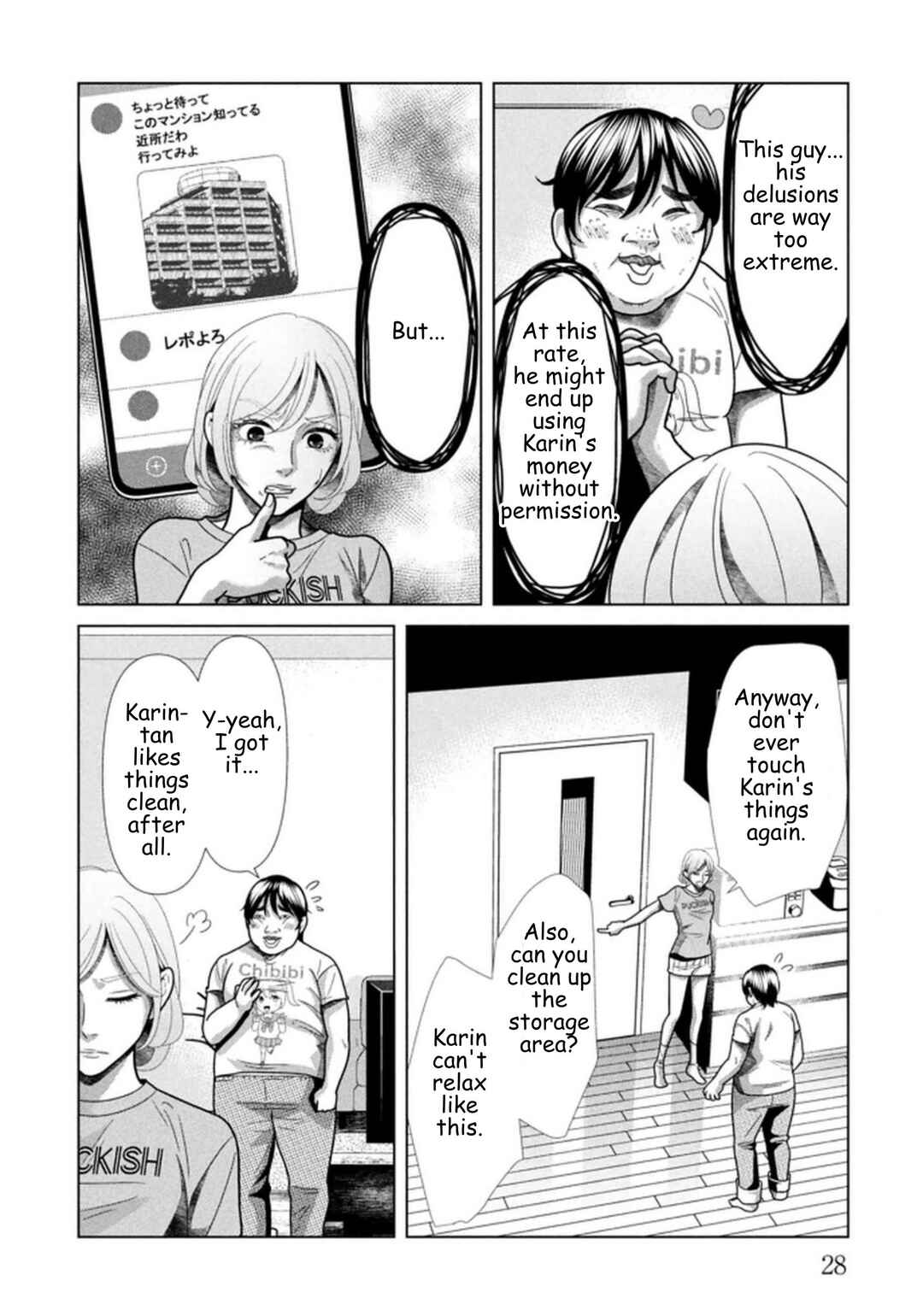 Replica - Moto Tsuma no Fukushuu Chapter 114 - Page 4