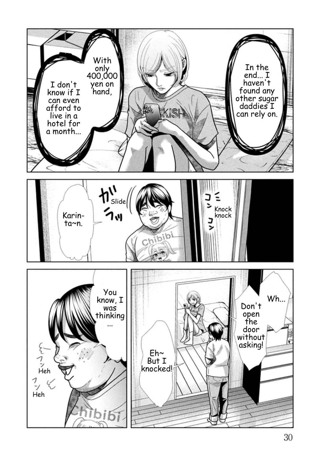 Replica - Moto Tsuma no Fukushuu Chapter 114 - Page 6