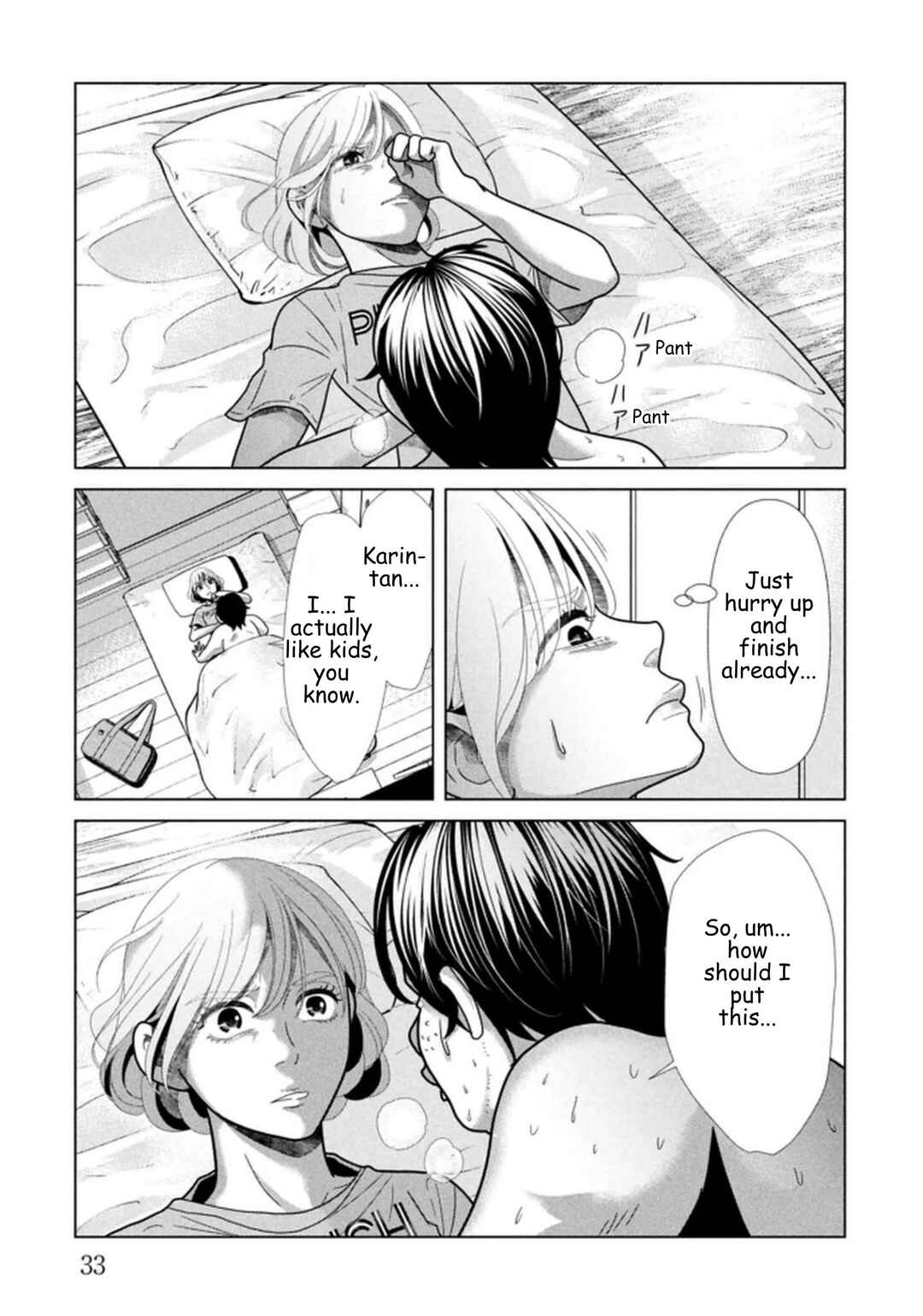 Replica - Moto Tsuma no Fukushuu Chapter 114 - Page 9