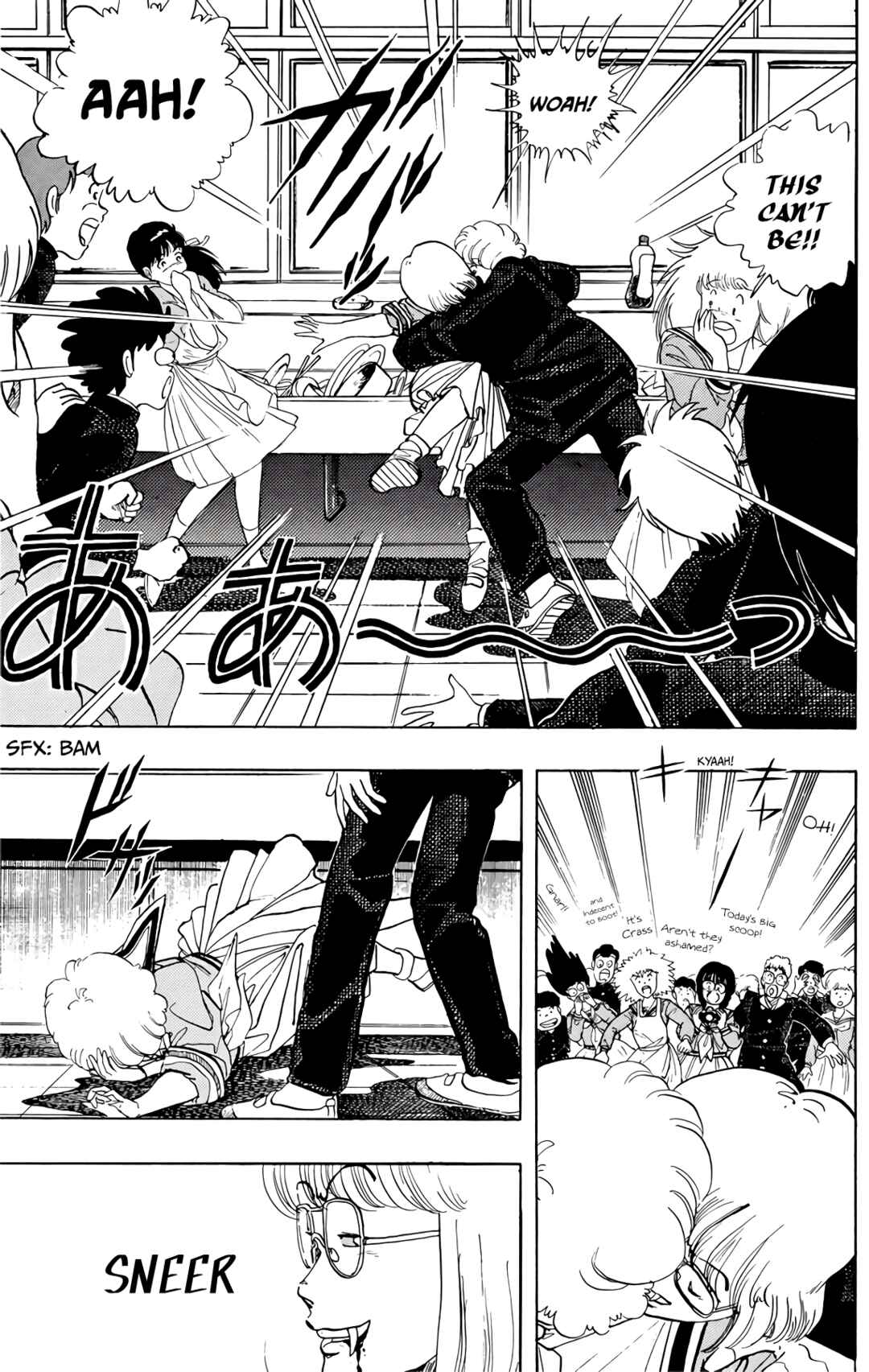 Wing-Man Chapter 70 - Page 25