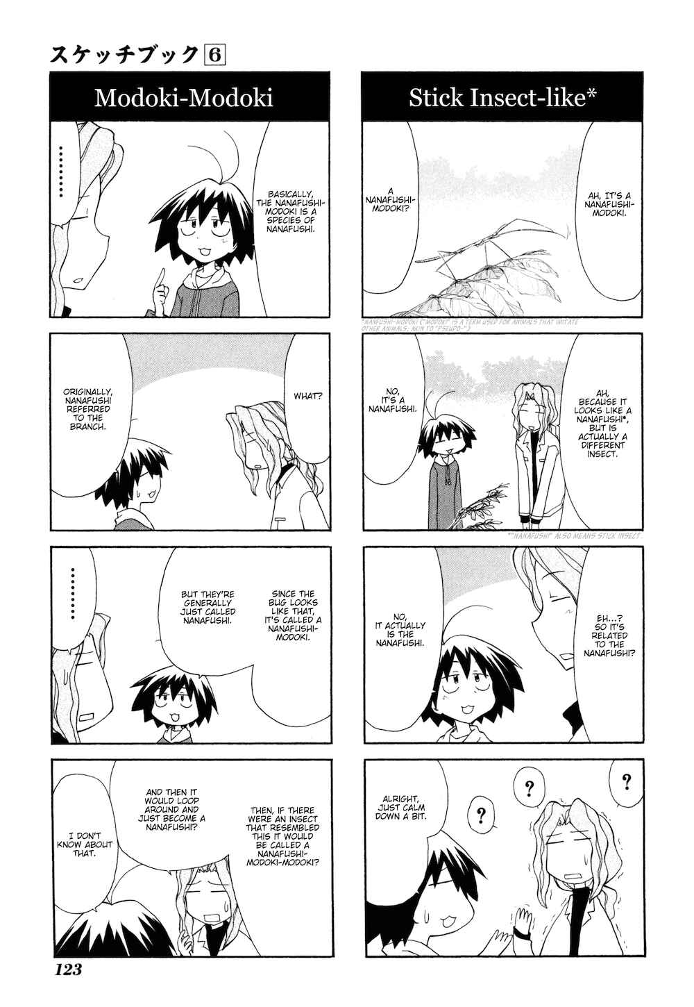 Sketchbook Chapter 85 - Page 3