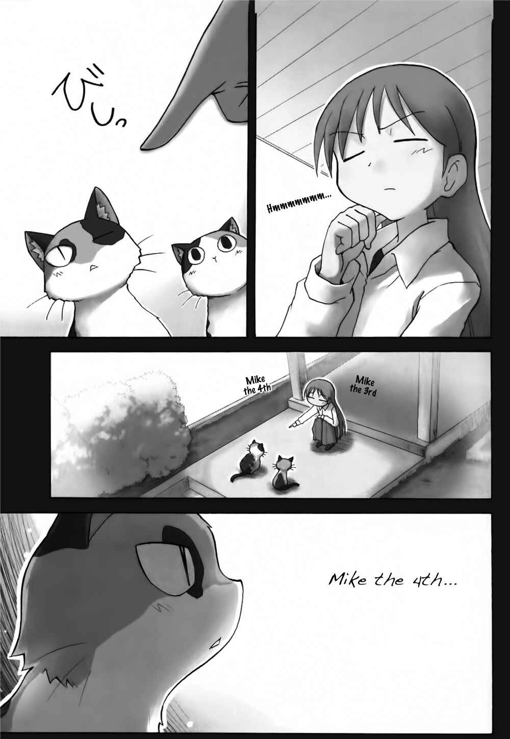 Sketchbook Chapter 85 - Page 9