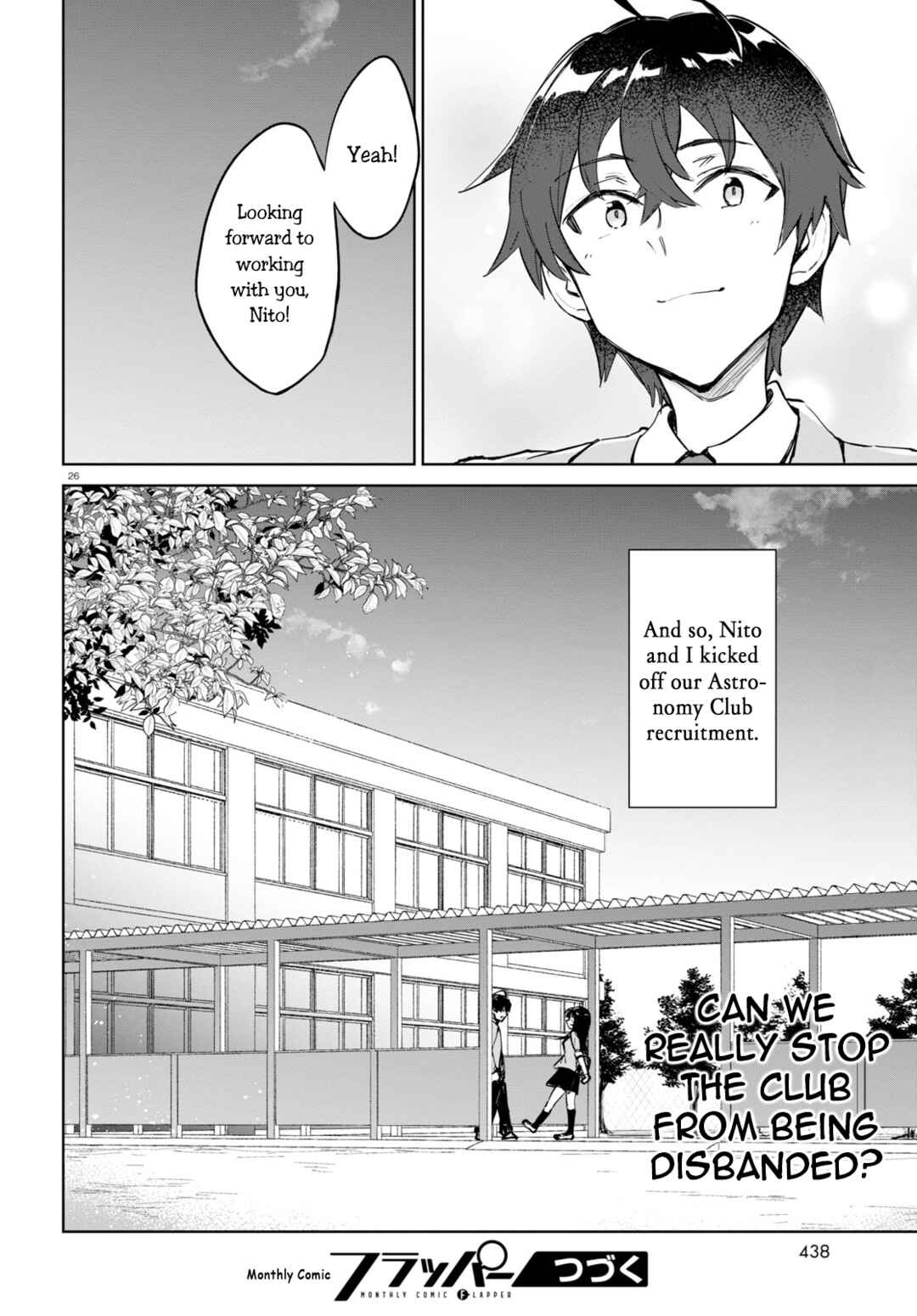 Ashita, Hadashi de Koi. Chapter 2 - Page 26