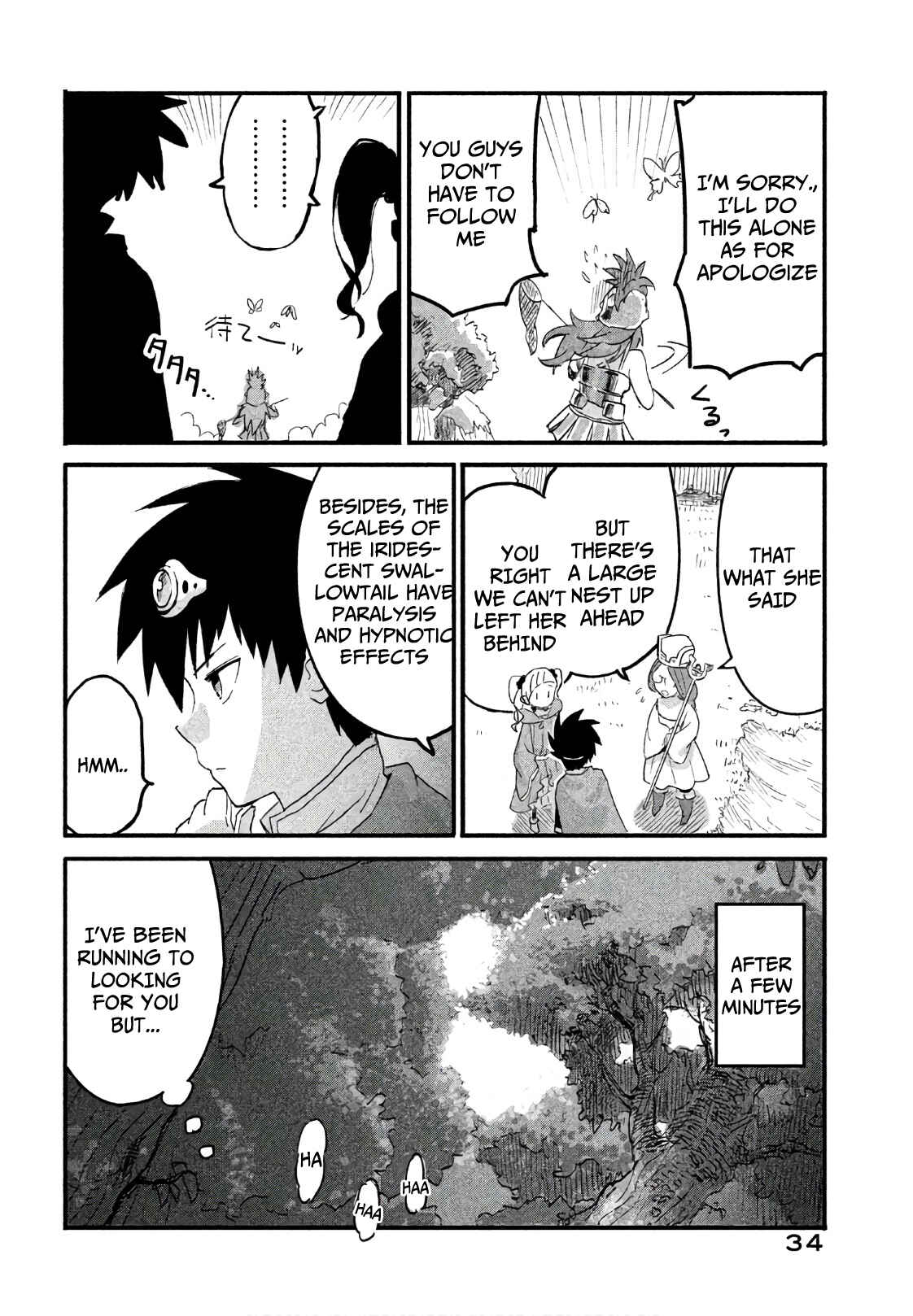 Onna Senshi tte Motenai ndesu! Chapter 2 - Page 10