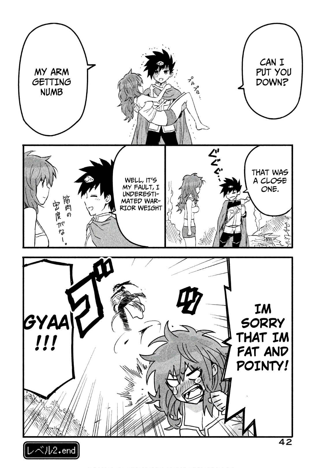 Onna Senshi tte Motenai ndesu! Chapter 2 - Page 18