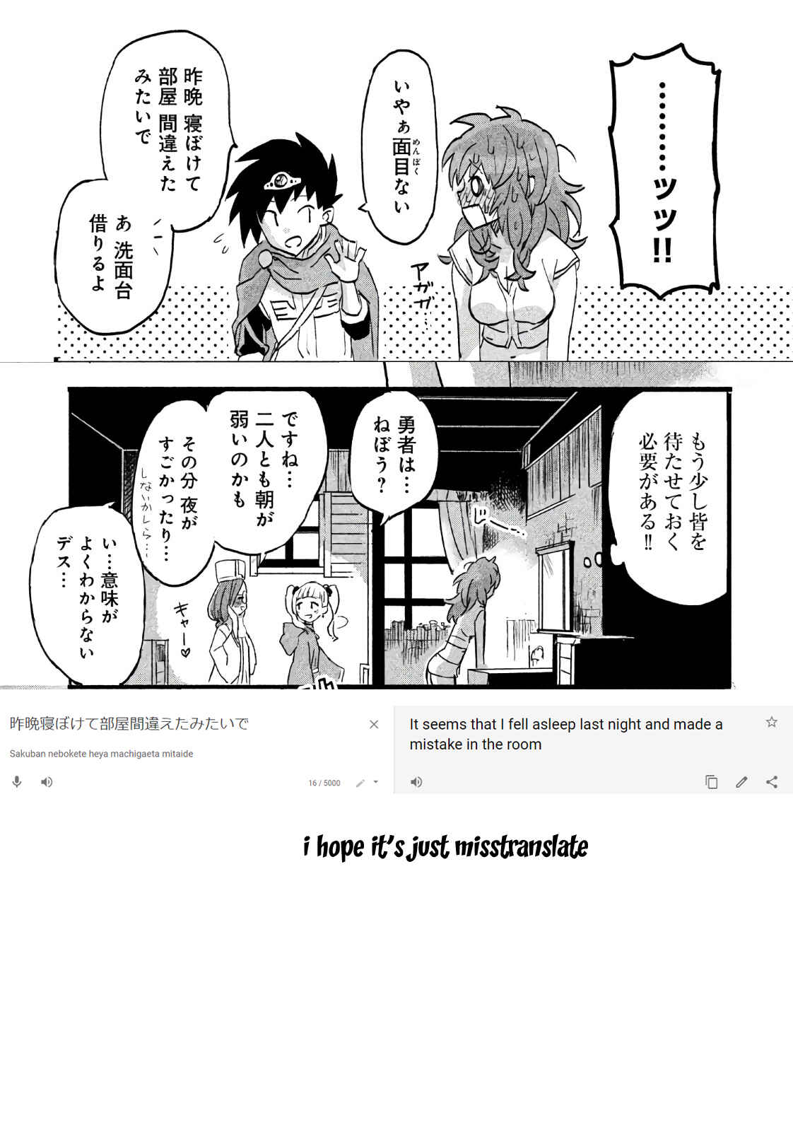 Onna Senshi tte Motenai ndesu! Chapter 2 - Page 22