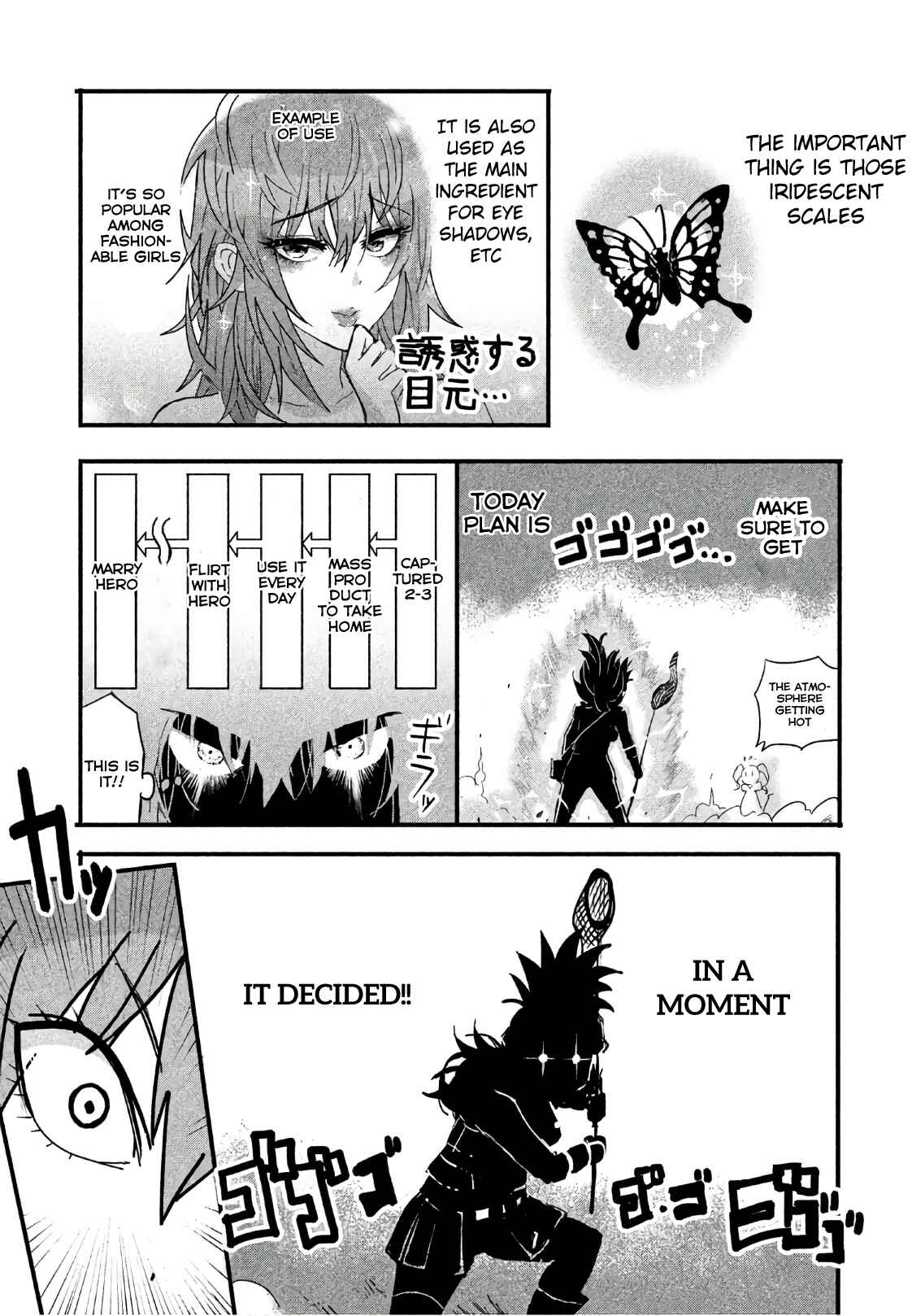 Onna Senshi tte Motenai ndesu! Chapter 2 - Page 7