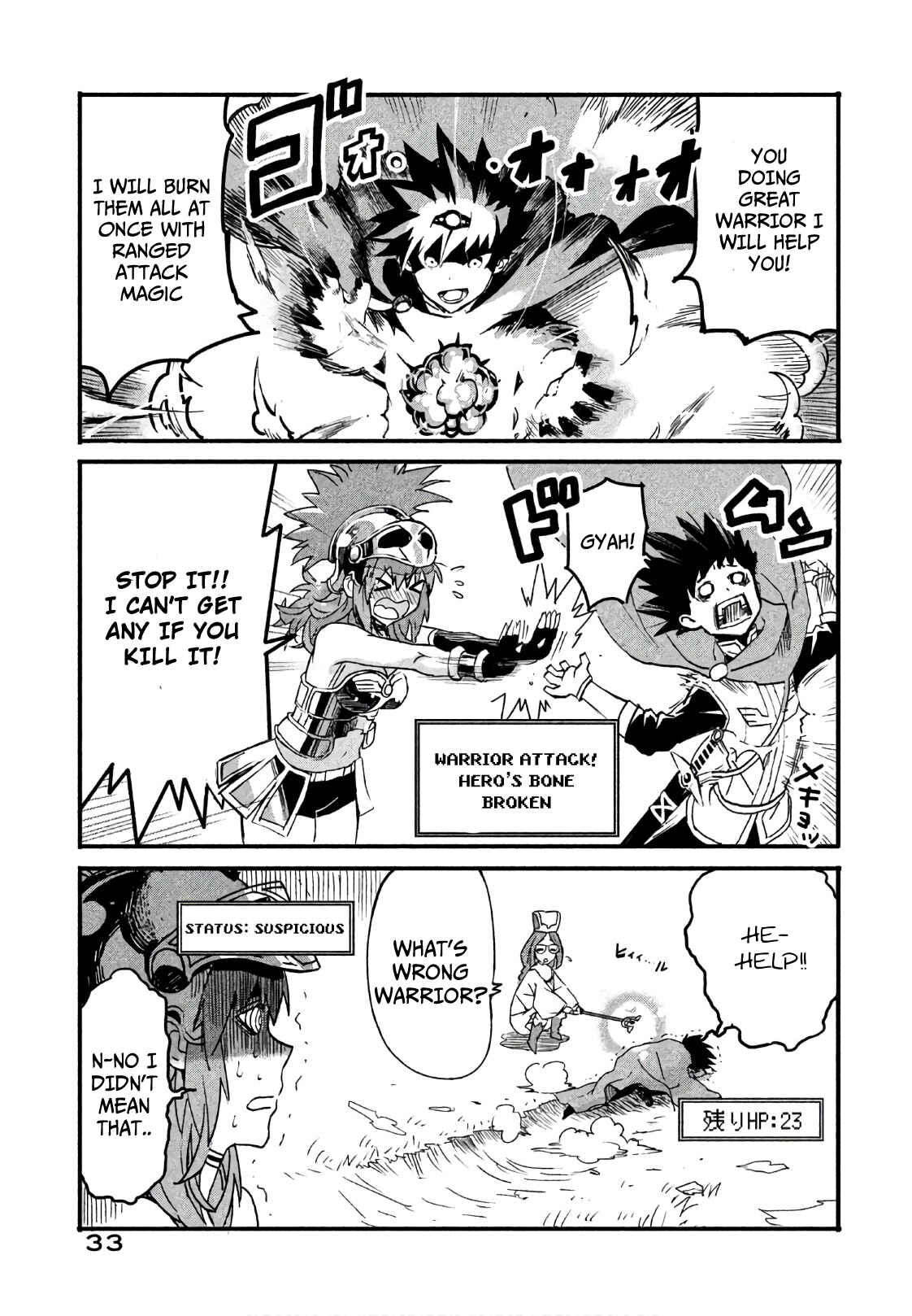 Onna Senshi tte Motenai ndesu! Chapter 2 - Page 9