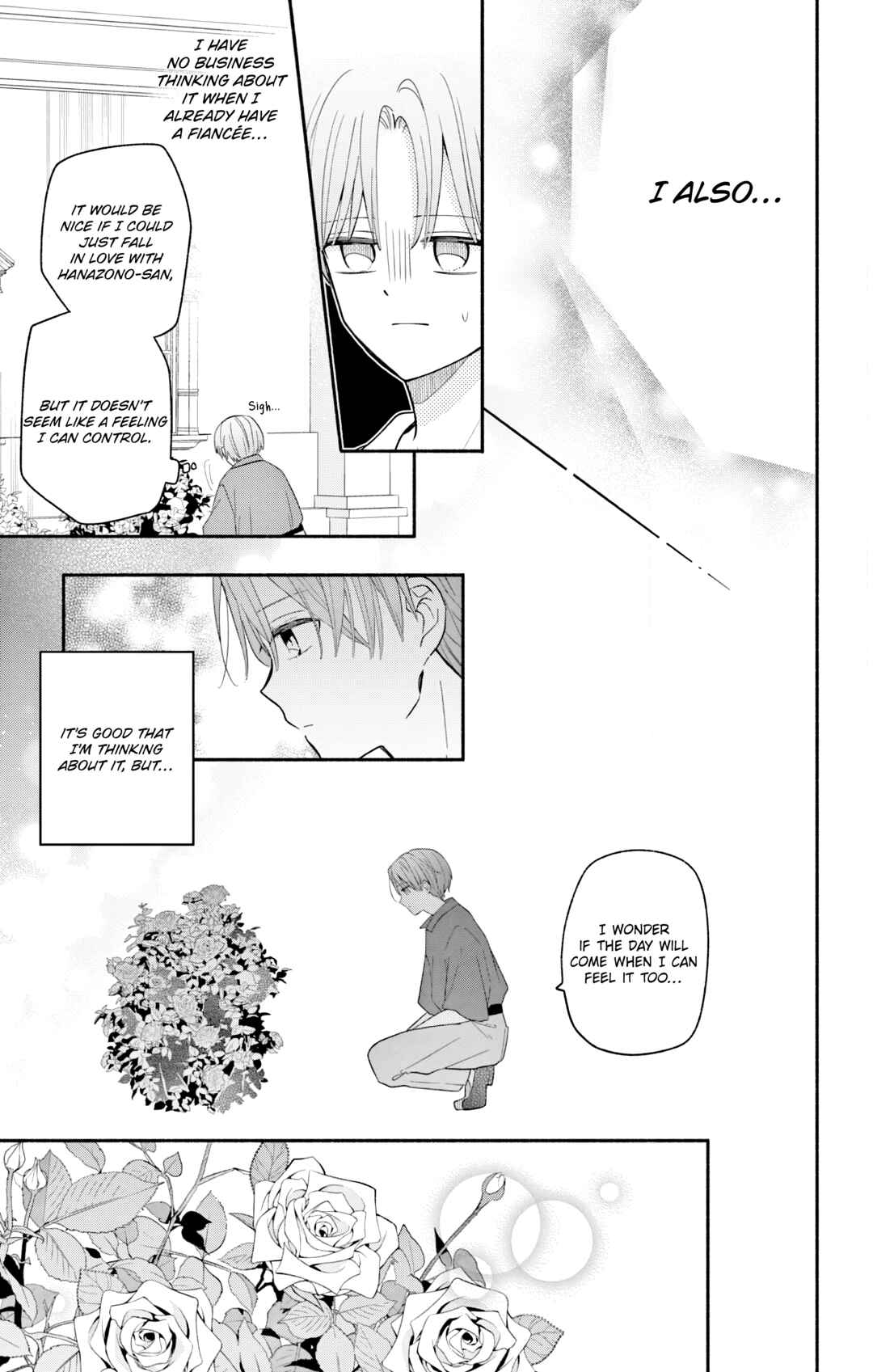 Maid wa Koisuru Hachiya-kun Chapter 19 - Page 7