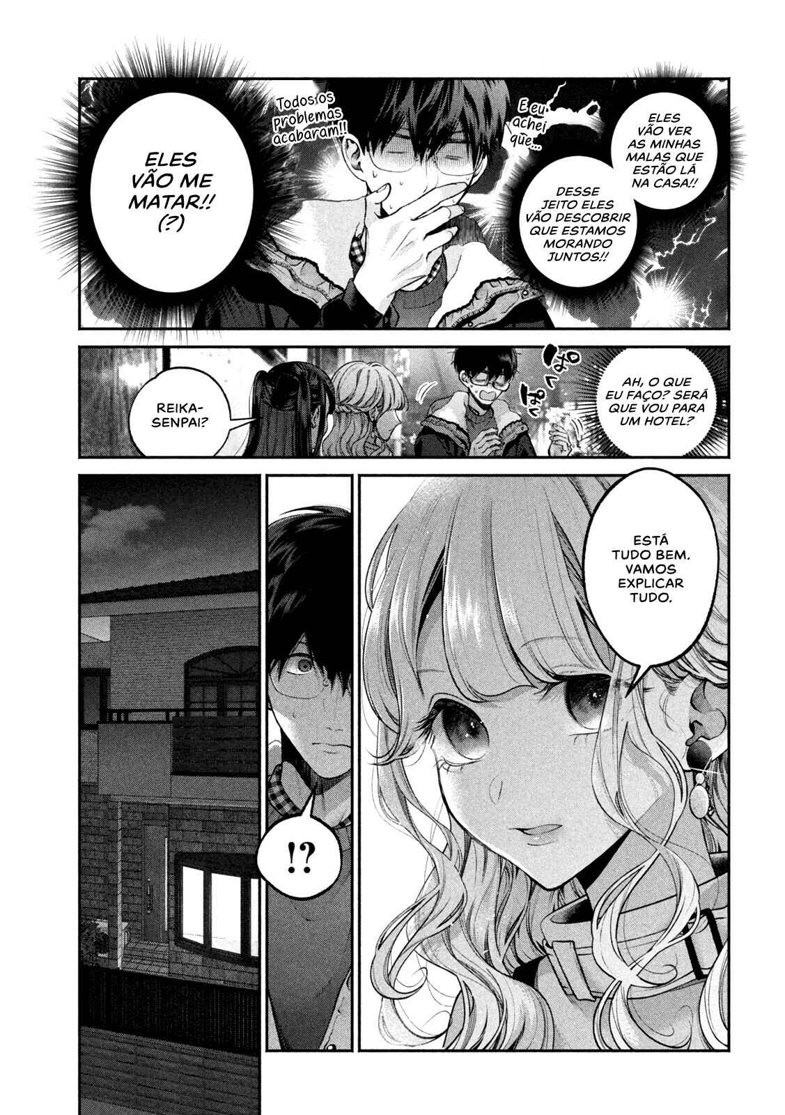 Inu to Kuzu Chapter 12 - Page 8
