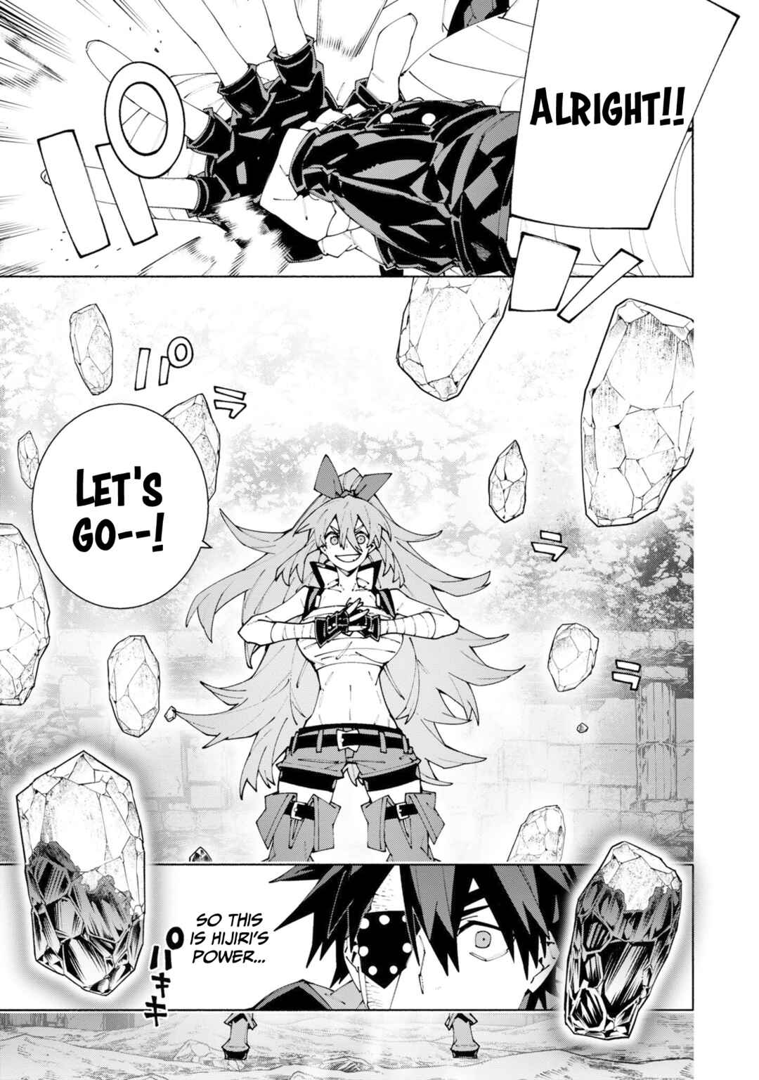 S-Kyuu Boukensha ga Ayumu Michi - Tsuihou Sareta Shounen wa Shin no Nouryoku "Buki Master" de Sekai Saikyou ni Itaru Chapter 14 - Page 12