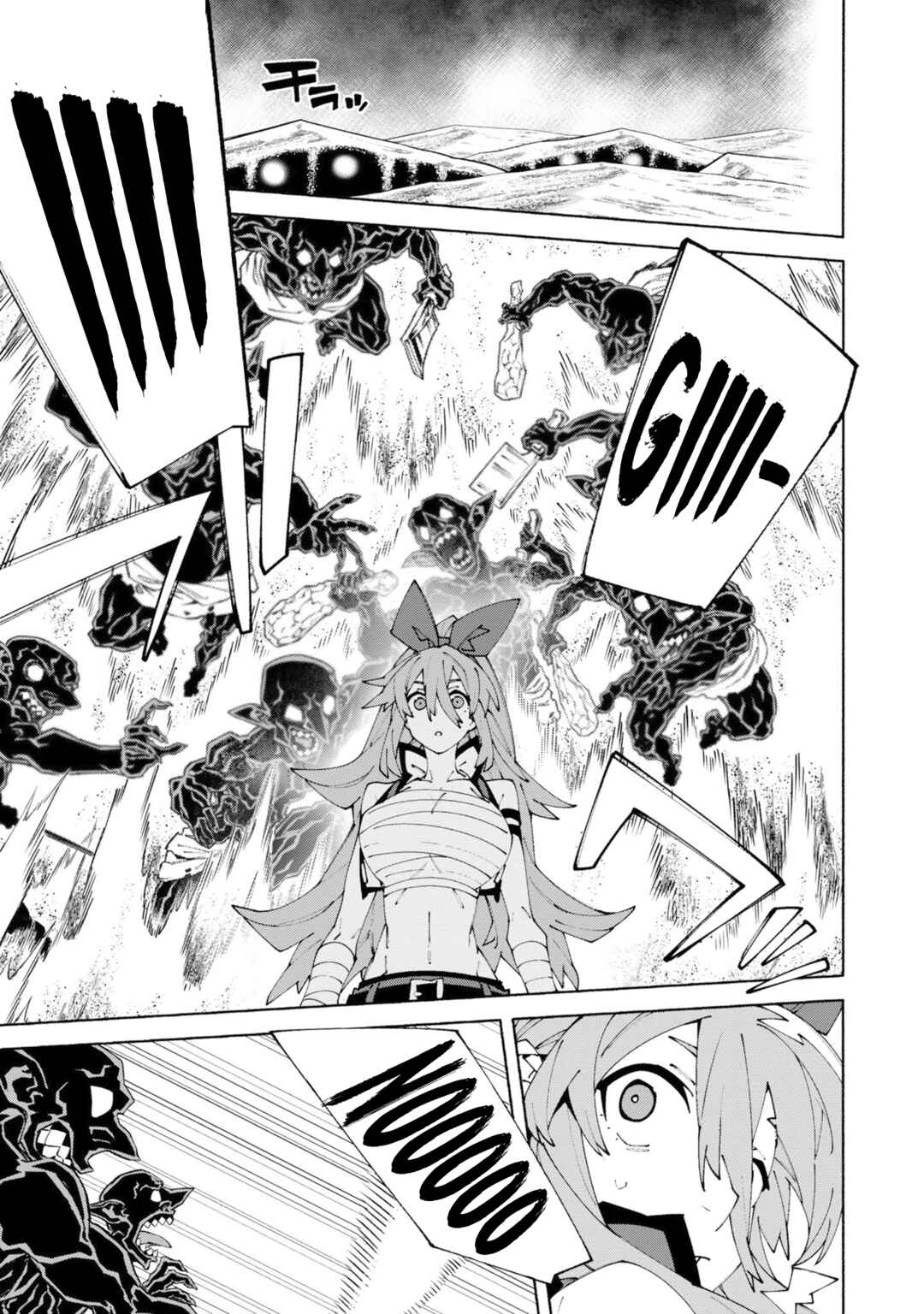 S-Kyuu Boukensha ga Ayumu Michi - Tsuihou Sareta Shounen wa Shin no Nouryoku "Buki Master" de Sekai Saikyou ni Itaru Chapter 14 - Page 17
