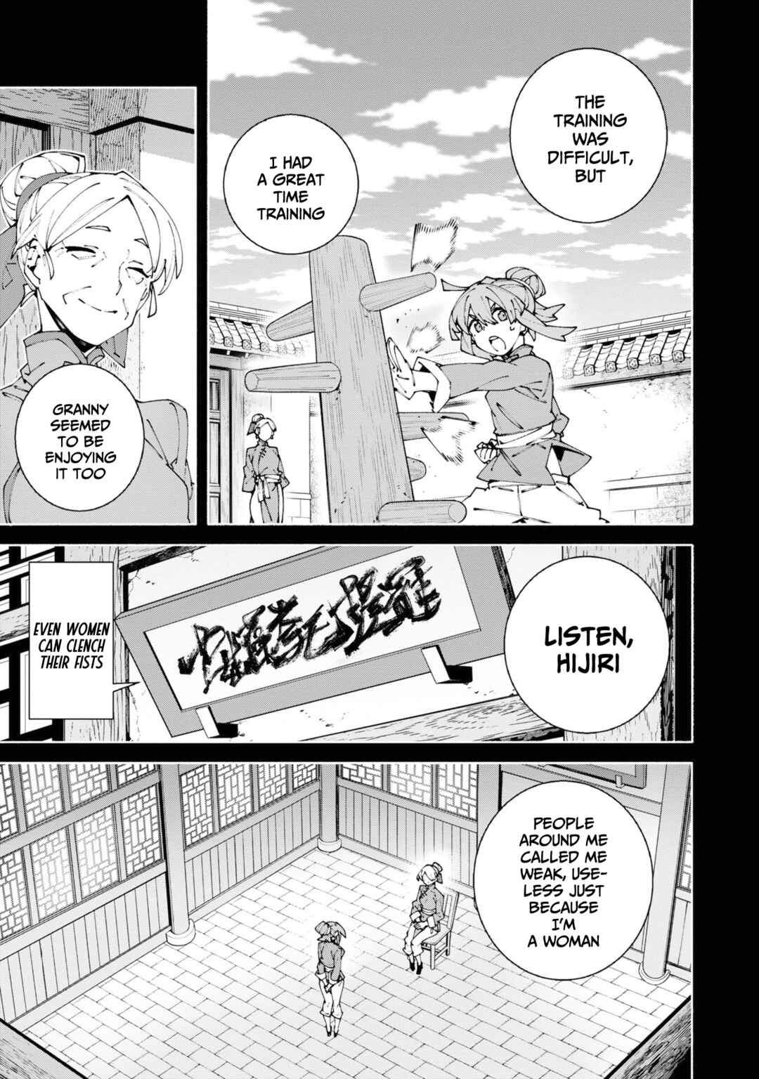S-Kyuu Boukensha ga Ayumu Michi - Tsuihou Sareta Shounen wa Shin no Nouryoku "Buki Master" de Sekai Saikyou ni Itaru Chapter 14 - Page 23