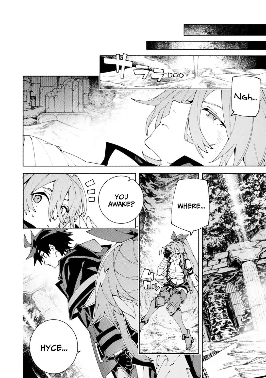 S-Kyuu Boukensha ga Ayumu Michi - Tsuihou Sareta Shounen wa Shin no Nouryoku "Buki Master" de Sekai Saikyou ni Itaru Chapter 14 - Page 7