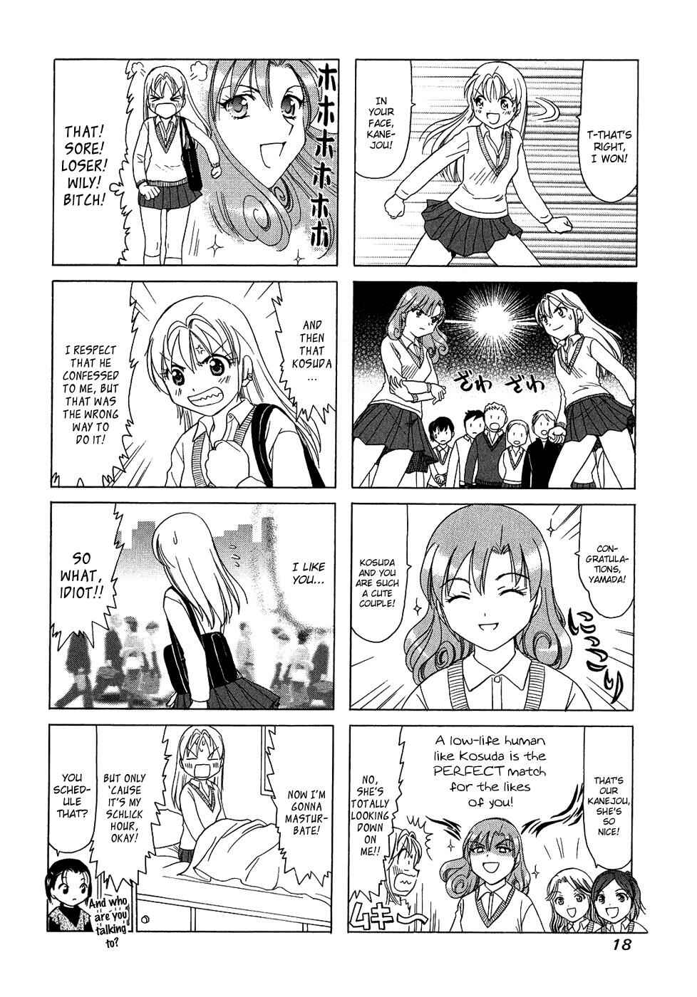 B Gata H Kei Chapter 109 - Page 4