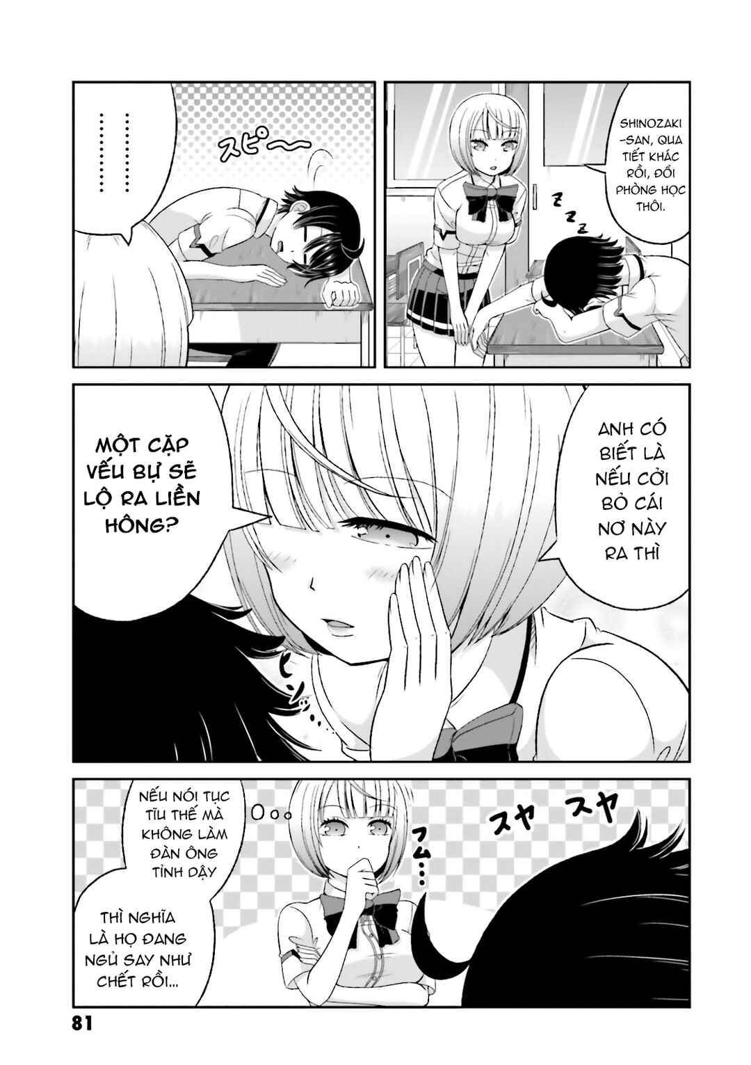 Boku no Kanojo ga Majime Sugiru Shojo Bitch na Ken Chapter 52 - Page 5