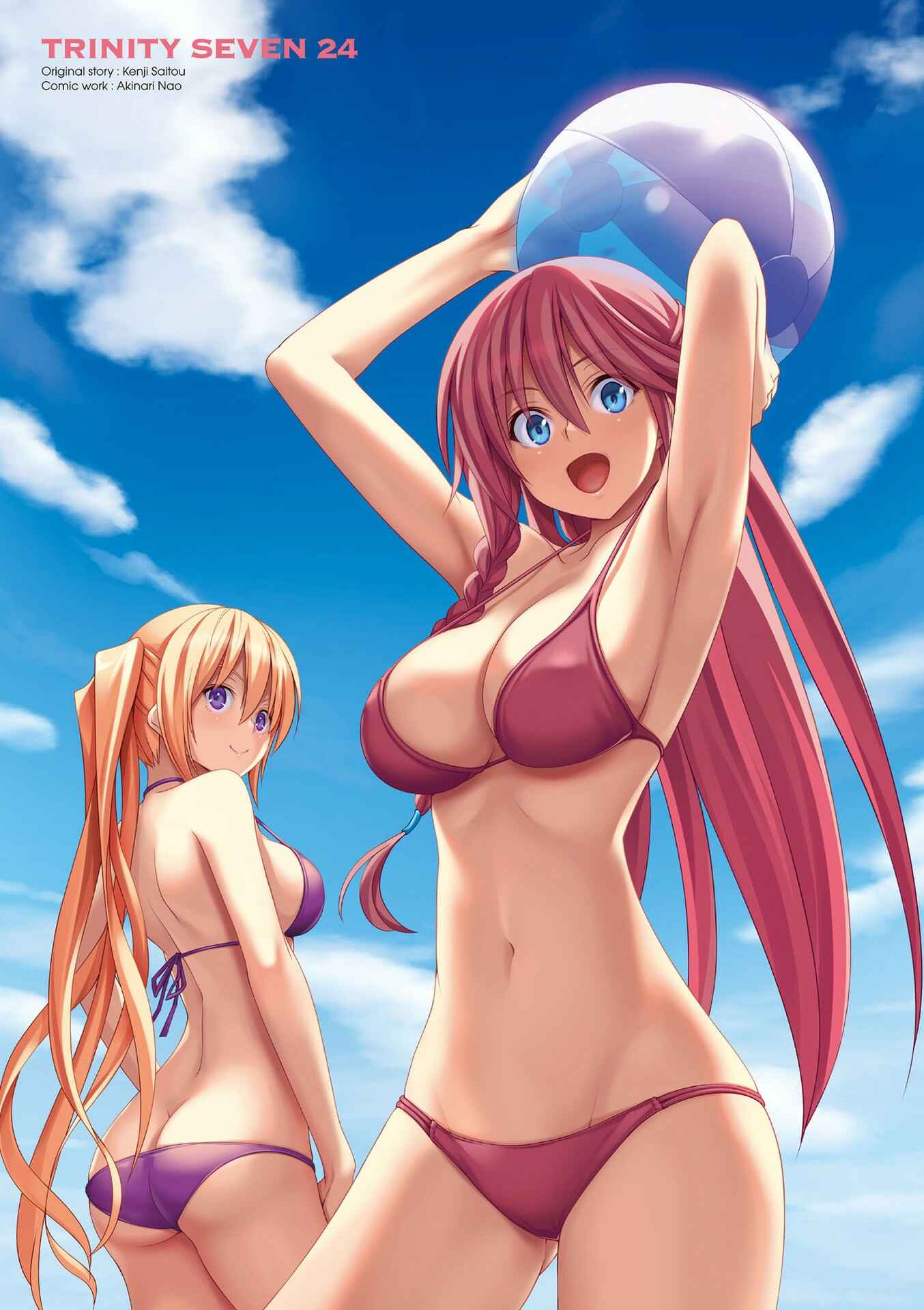 Trinity Seven - 7-Nin no Masho Tsukai Chapter 109 - Page 4