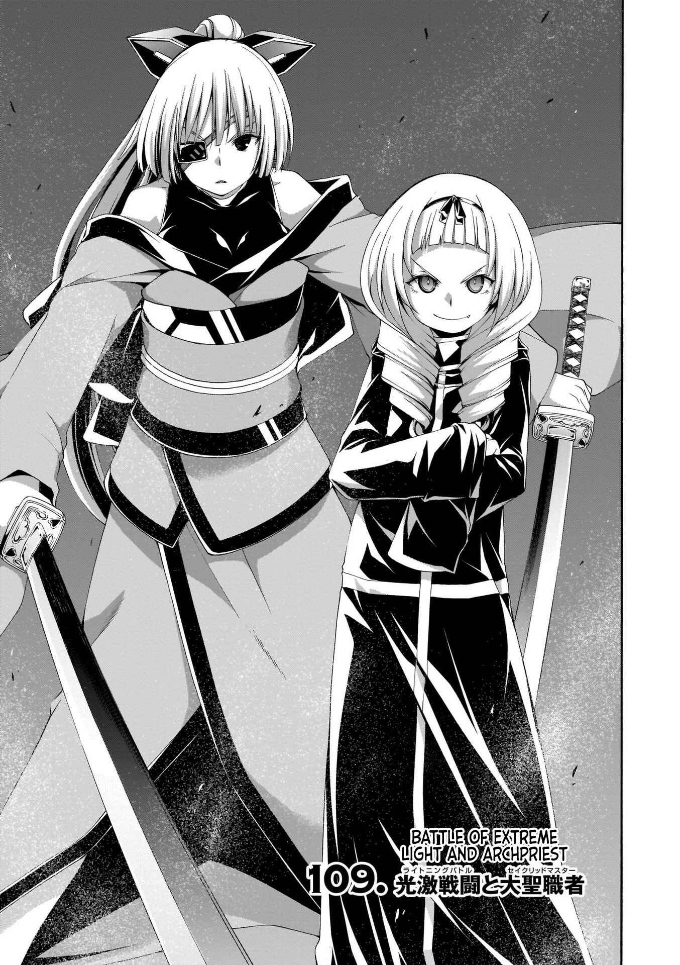 Trinity Seven - 7-Nin no Masho Tsukai Chapter 109 - Page 7