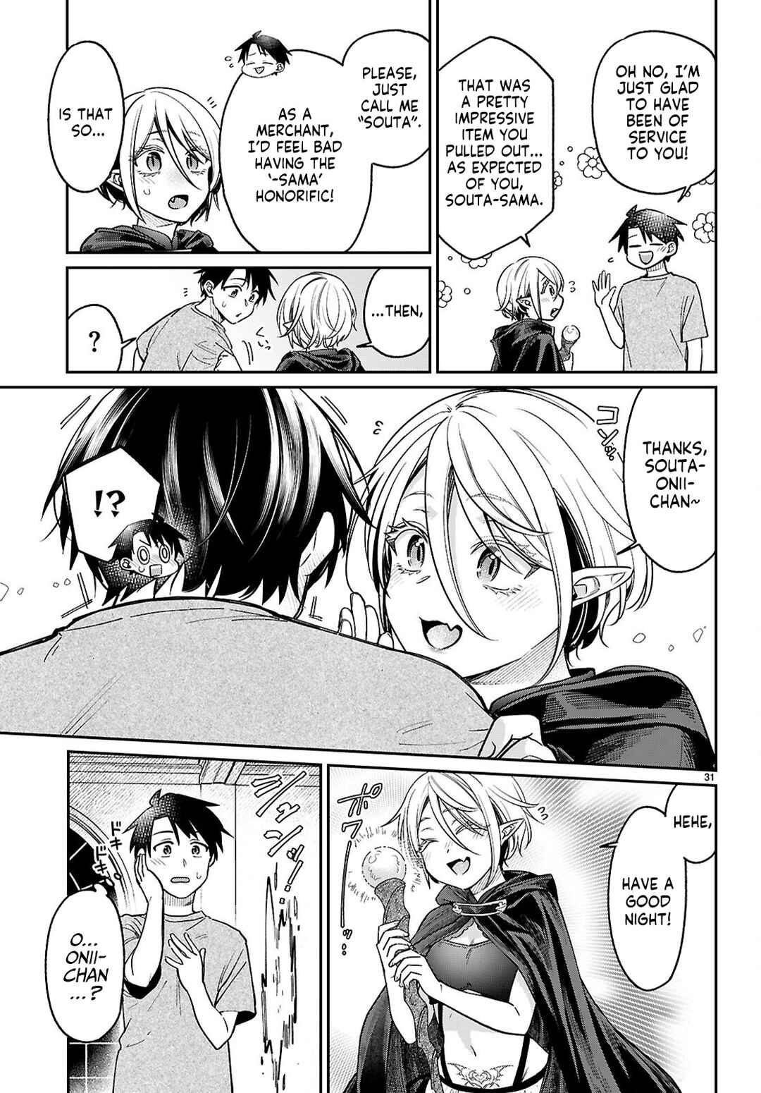 Shounin Skill de Maoujou no Kouryaku o Mezasu: Isekai Ten'i Shita node Saikyou Item to Talk-jutsu de Ikinuku koto ni shita Chapter 4.2 - Page 11