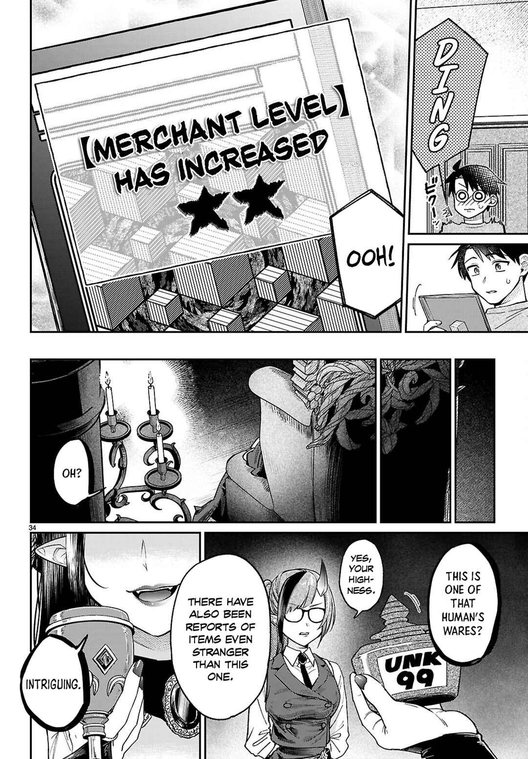 Shounin Skill de Maoujou no Kouryaku o Mezasu: Isekai Ten'i Shita node Saikyou Item to Talk-jutsu de Ikinuku koto ni shita Chapter 4.2 - Page 14