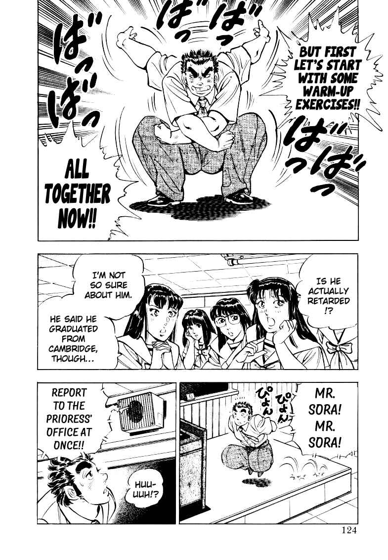 Sora Yori Takaku Chapter 21 - Page 10