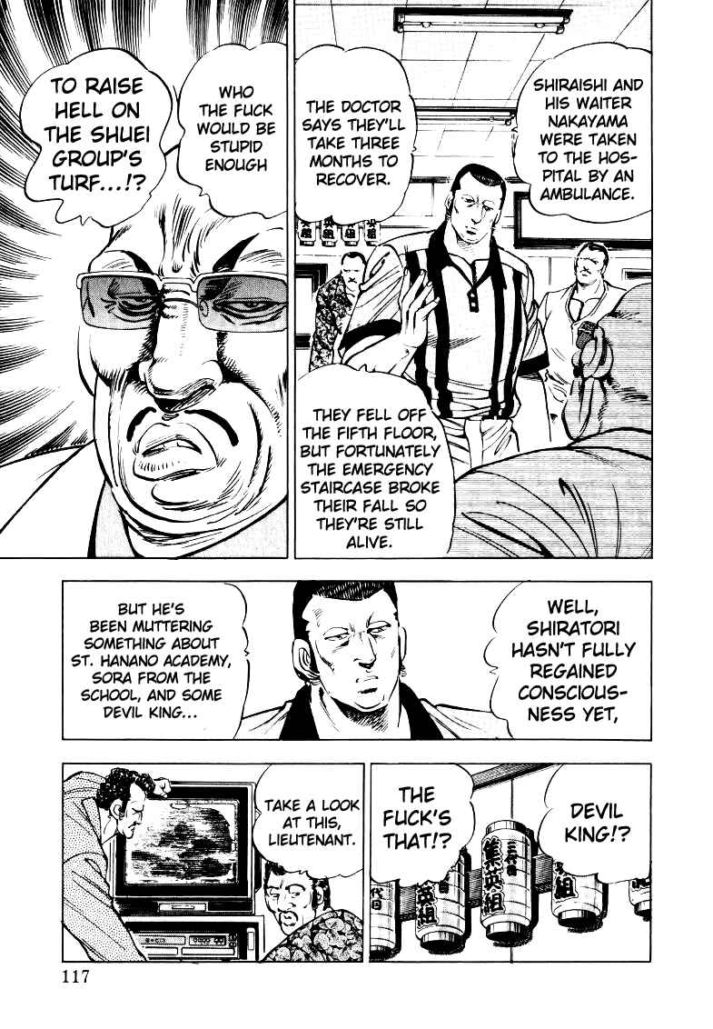 Sora Yori Takaku Chapter 21 - Page 3