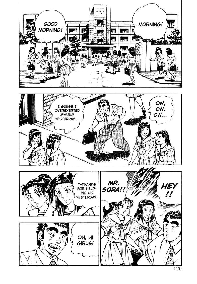Sora Yori Takaku Chapter 21 - Page 6