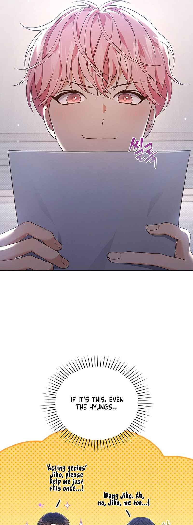 This Life's Universal Superstar Chapter 45 - Page 10