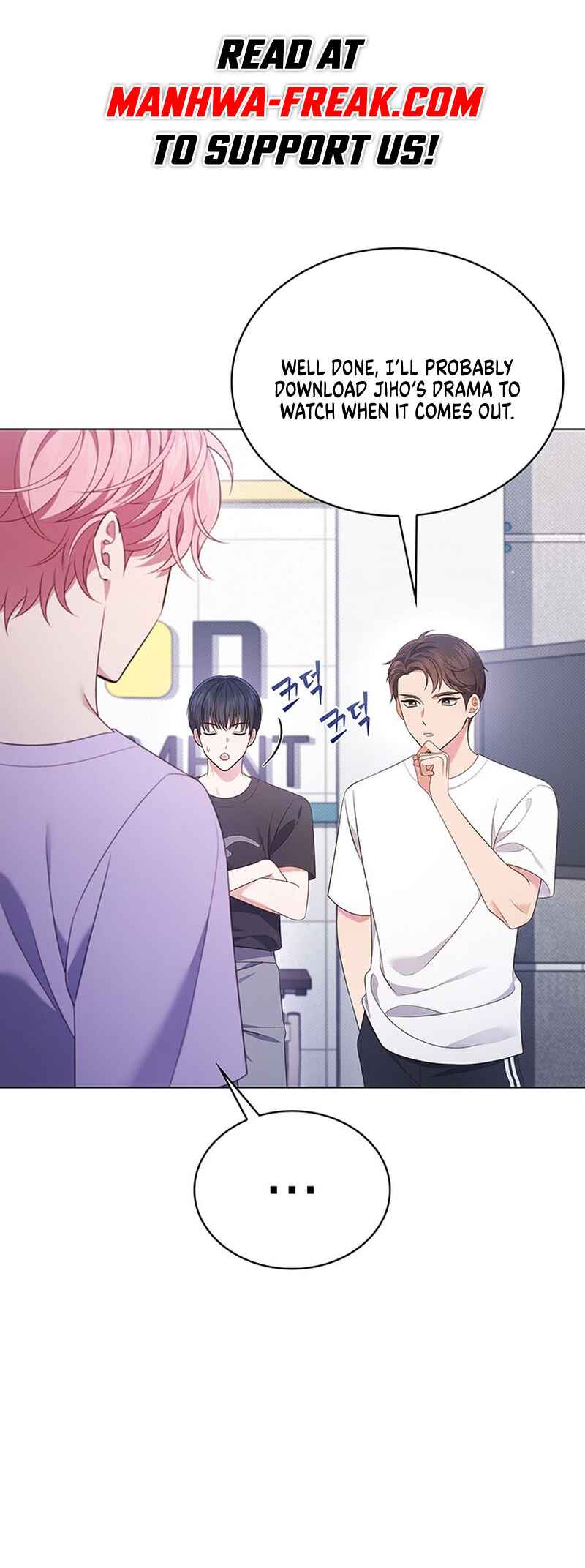 This Life's Universal Superstar Chapter 45 - Page 31