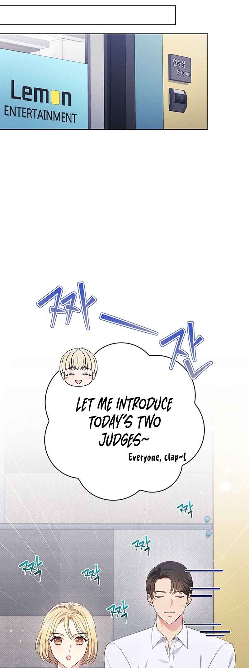 This Life's Universal Superstar Chapter 45 - Page 37