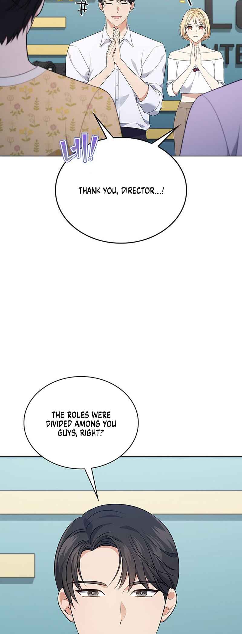 This Life's Universal Superstar Chapter 45 - Page 51