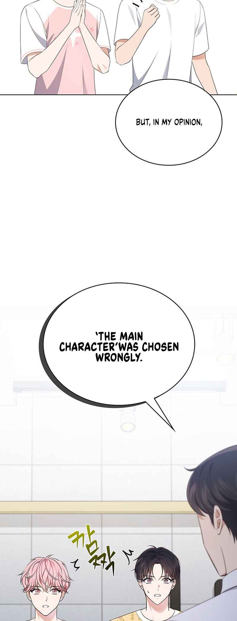 This Life's Universal Superstar Chapter 45 - Page 53