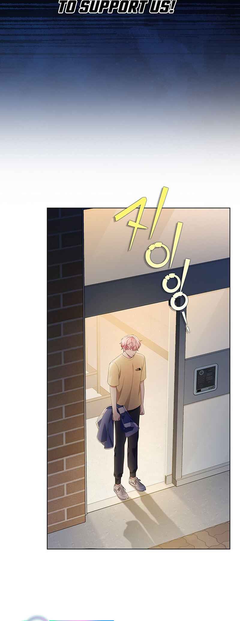 This Life's Universal Superstar Chapter 45 - Page 58
