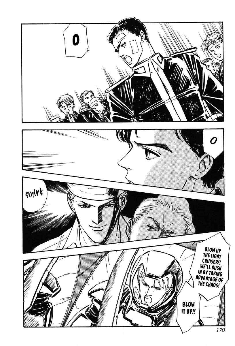 Legend of the Galactic Heroes Chapter 17 - Page 22