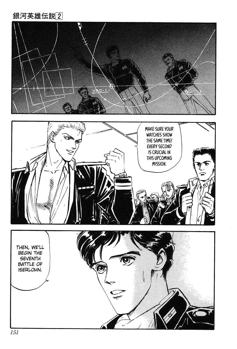Legend of the Galactic Heroes Chapter 17 - Page 3