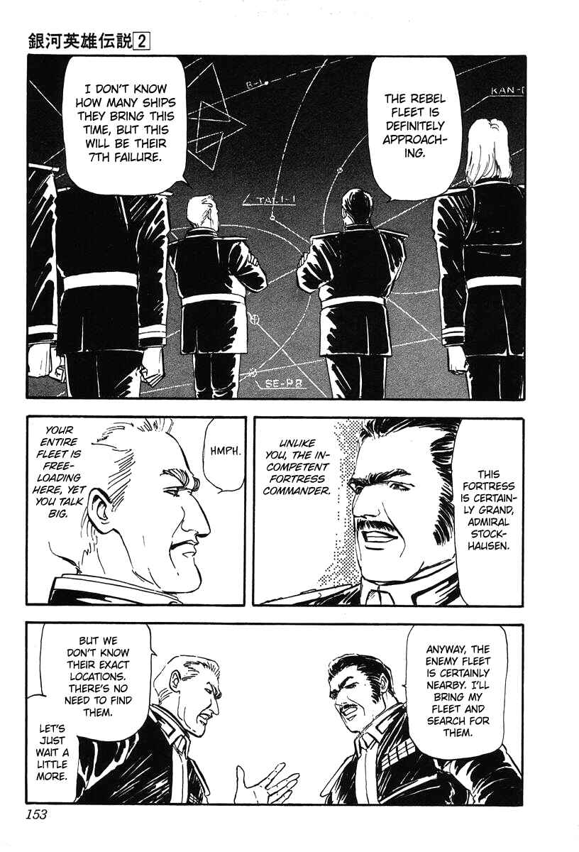 Legend of the Galactic Heroes Chapter 17 - Page 5