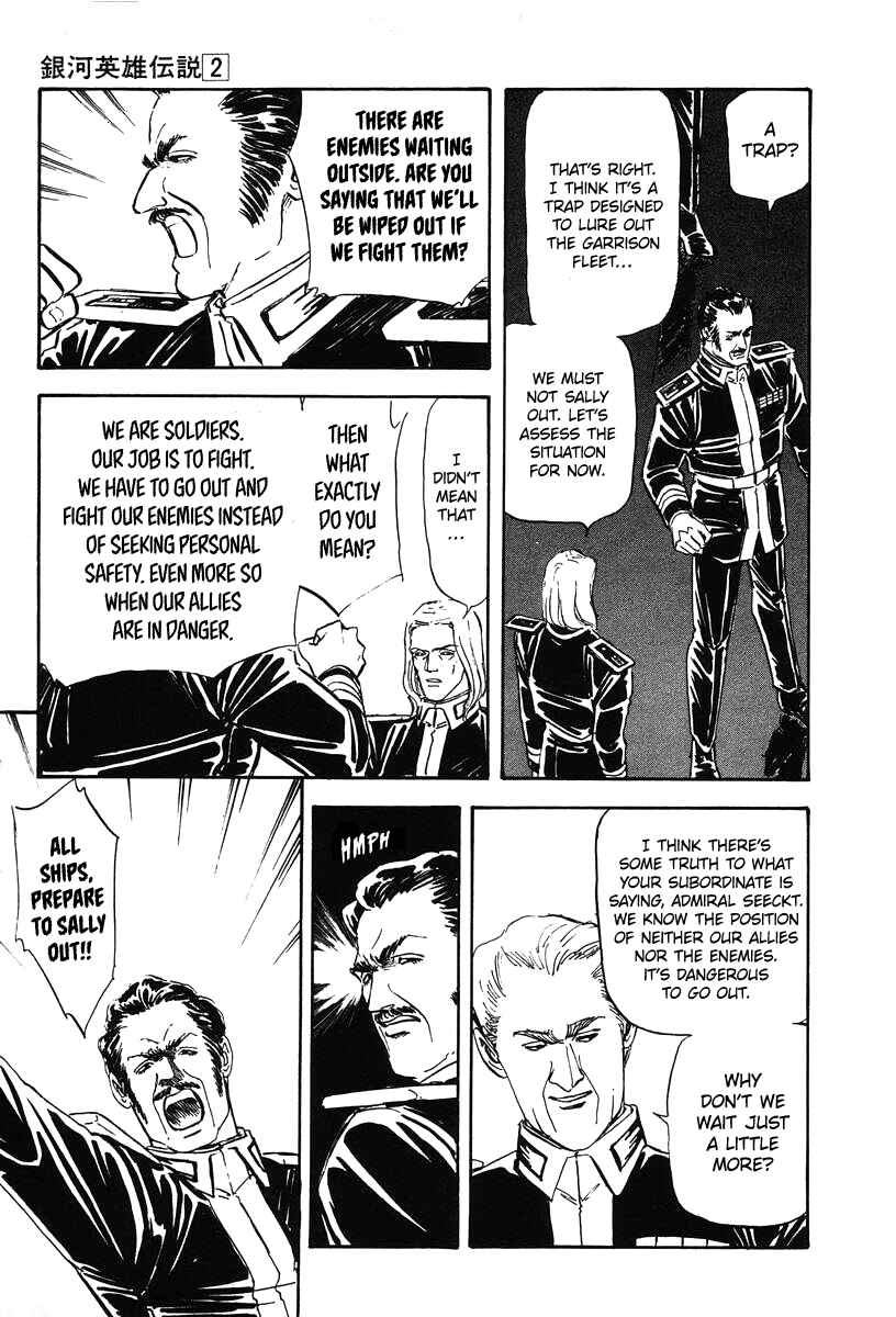 Legend of the Galactic Heroes Chapter 17 - Page 7