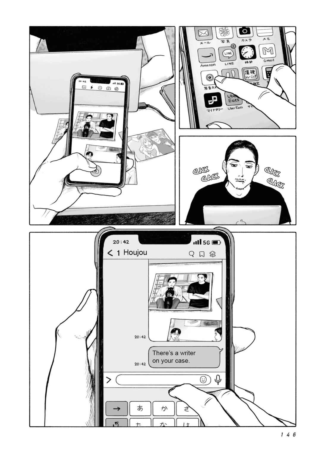 Fami-res Iko. Chapter 7 - Page 10