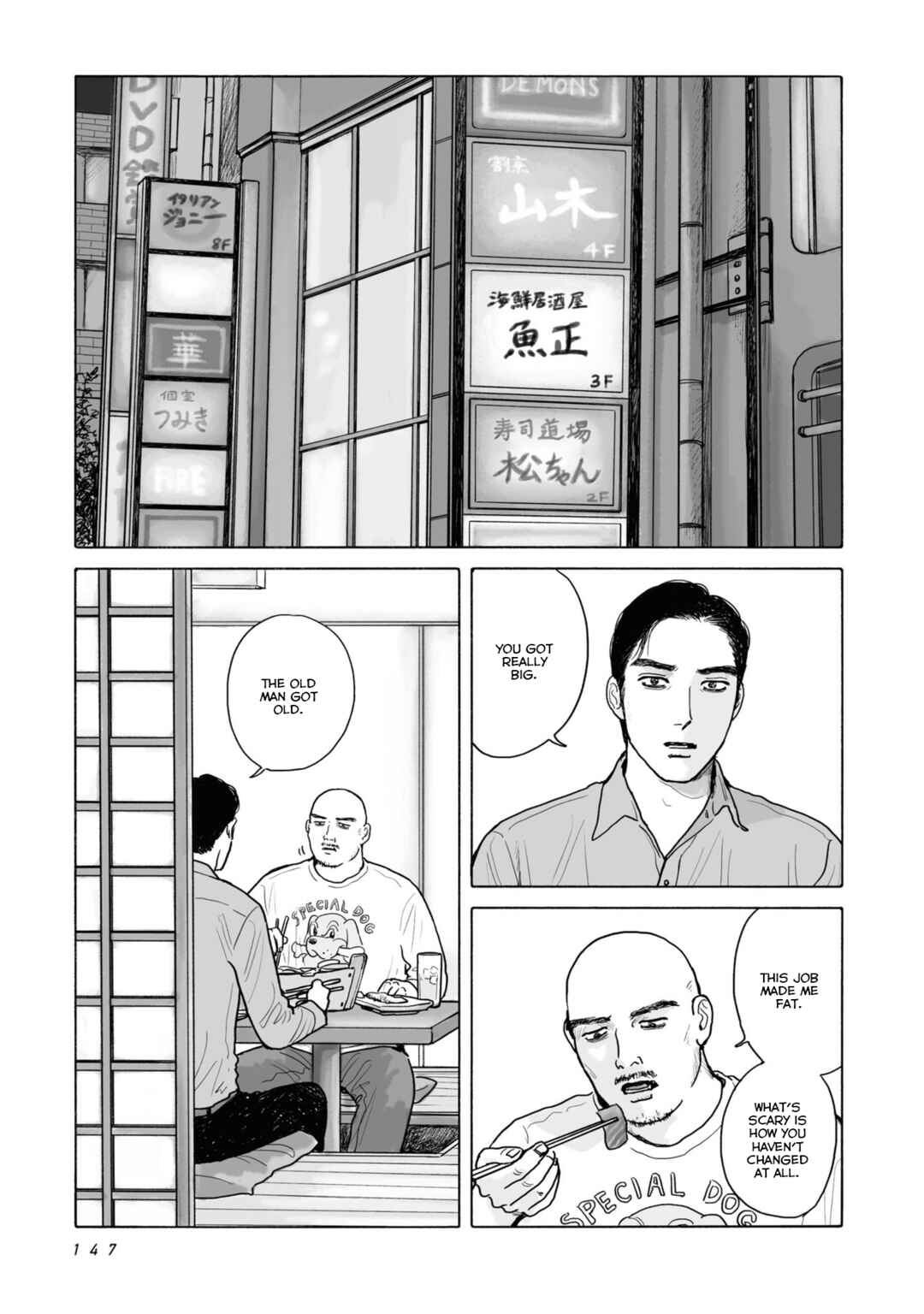 Fami-res Iko. Chapter 7 - Page 11