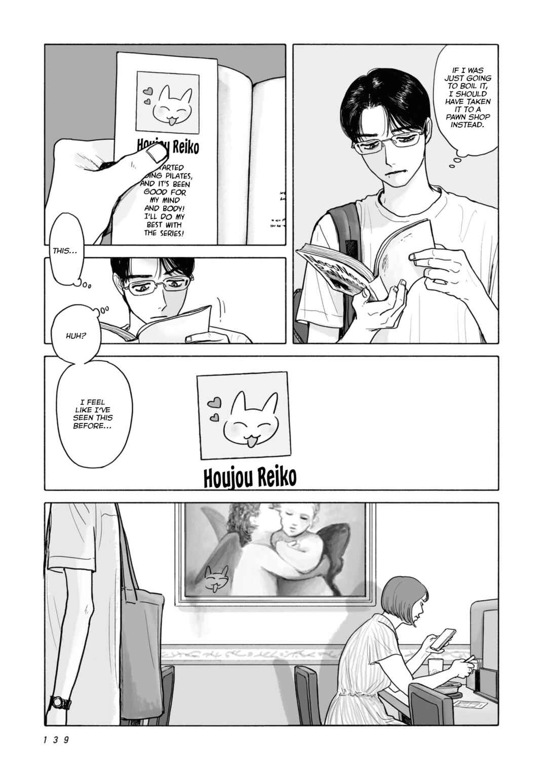 Fami-res Iko. Chapter 7 - Page 3