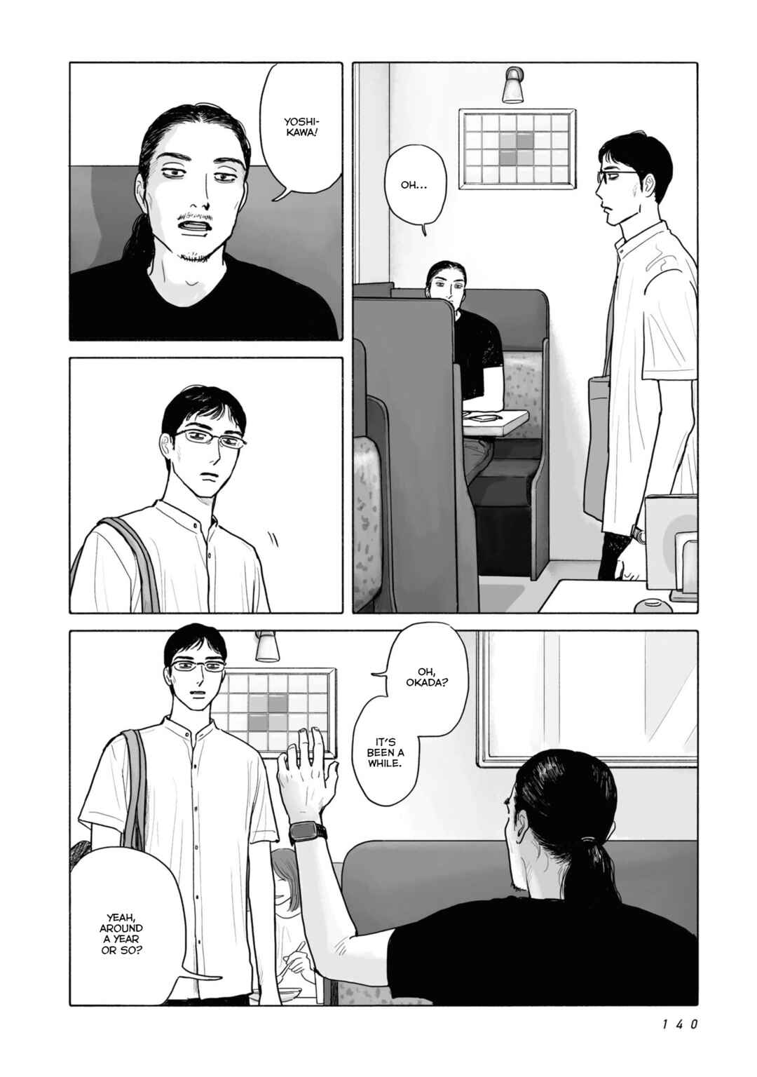 Fami-res Iko. Chapter 7 - Page 4