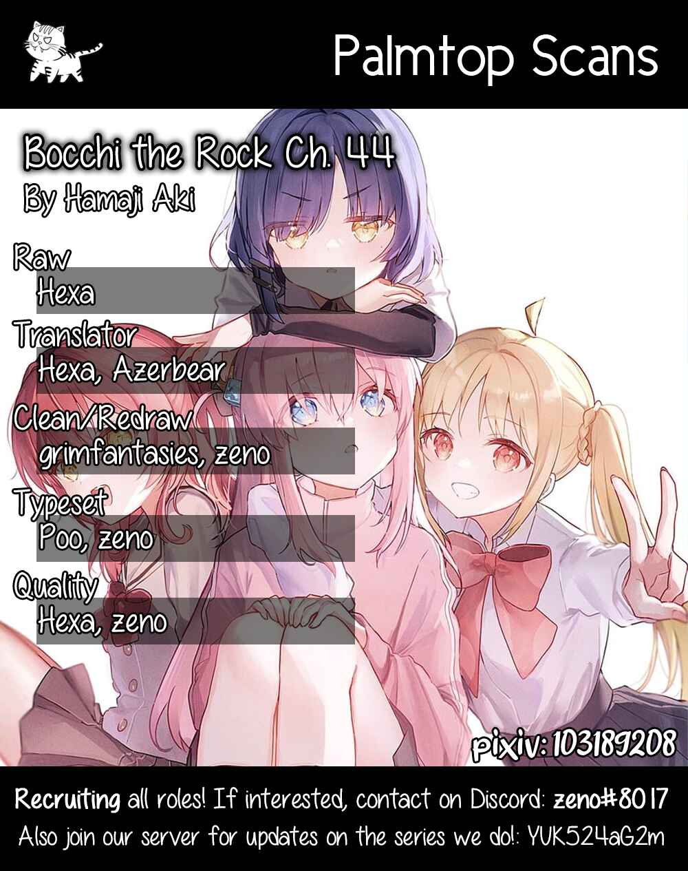 Bocchi the Rock! Chapter 44 - Page 1