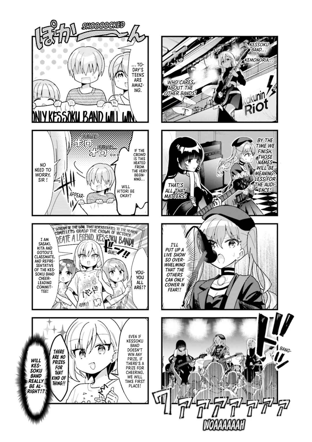Bocchi the Rock! Chapter 44 - Page 5