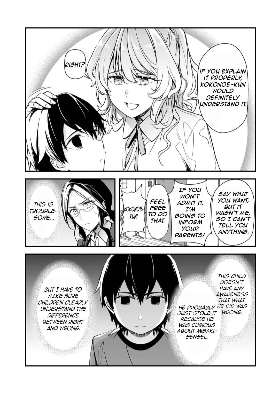 Ore ni Trauma wo Ataeta Joshi-tachi ga Chirachira Mitekuru kedo, Zannen desuga Teokure desu Chapter 25.1 - Page 8