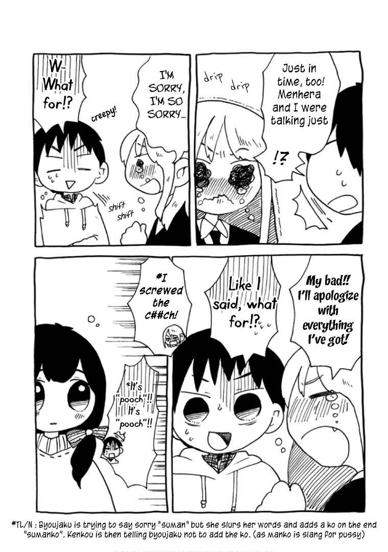 Menhera-chan Chapter 17 - Page 16