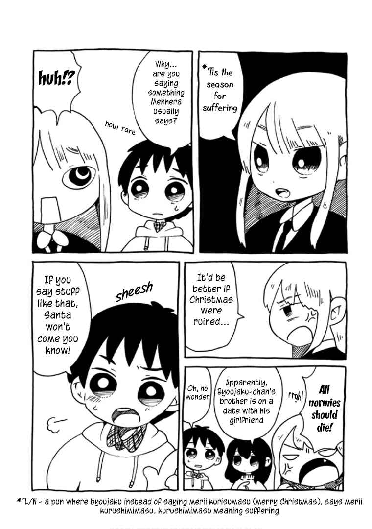 Menhera-chan Chapter 17 - Page 4