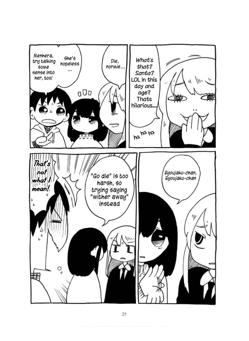 Menhera-chan Chapter 17 - Page 5